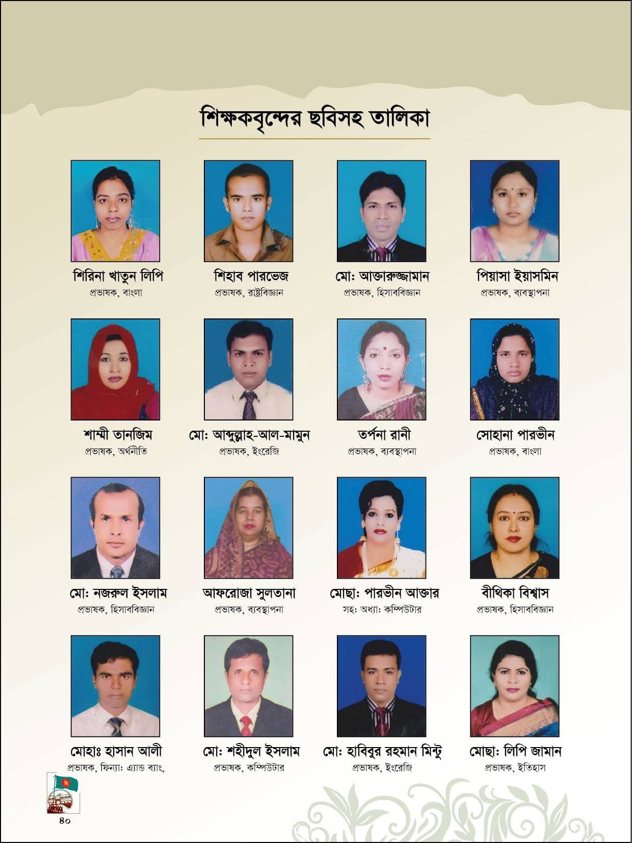 Gallery photo